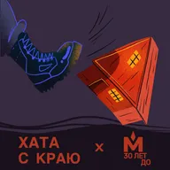 «Между войной и тюрьмой много общего». История диссидента Кирилла Подрабинека