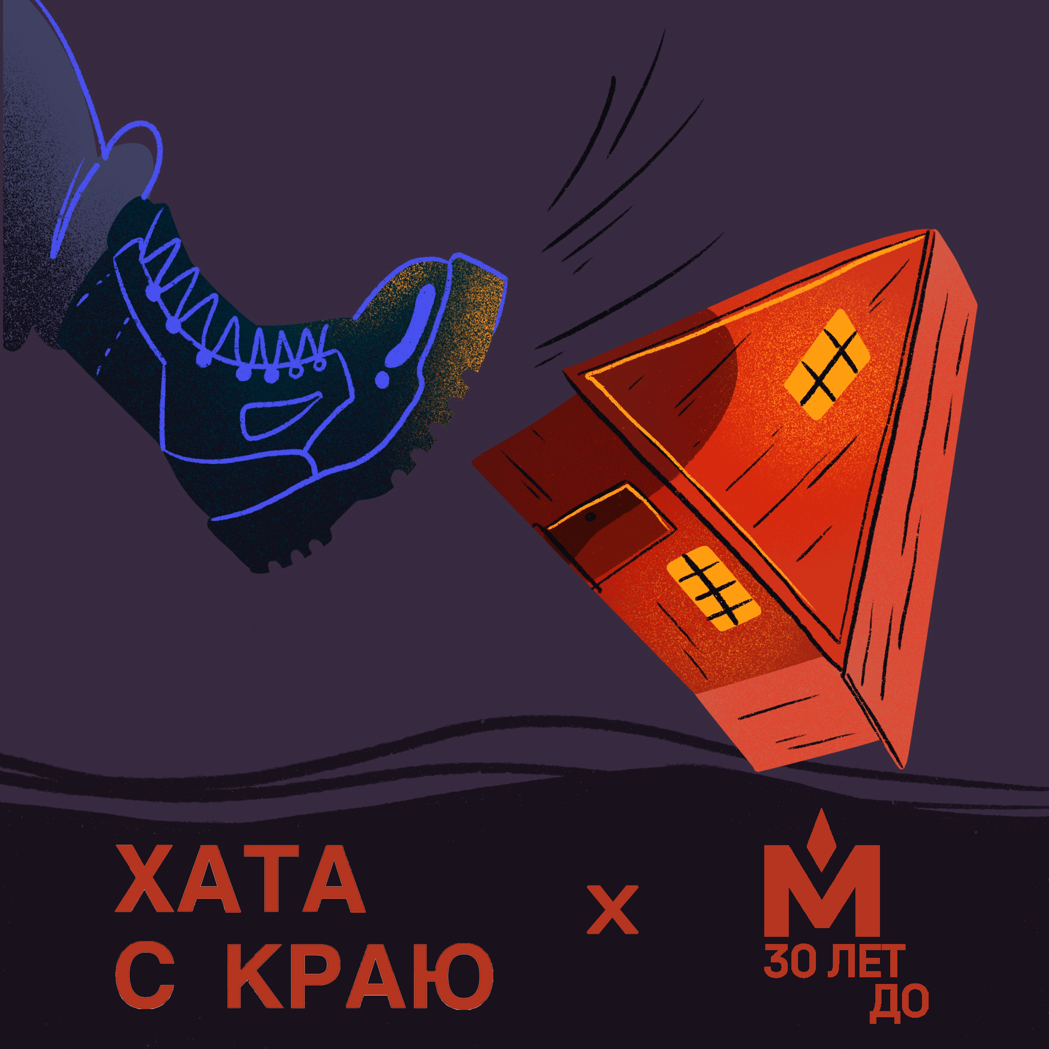 Дело Гиренко — жизнь и смерть ученого, боровшегося с расизмом podcast