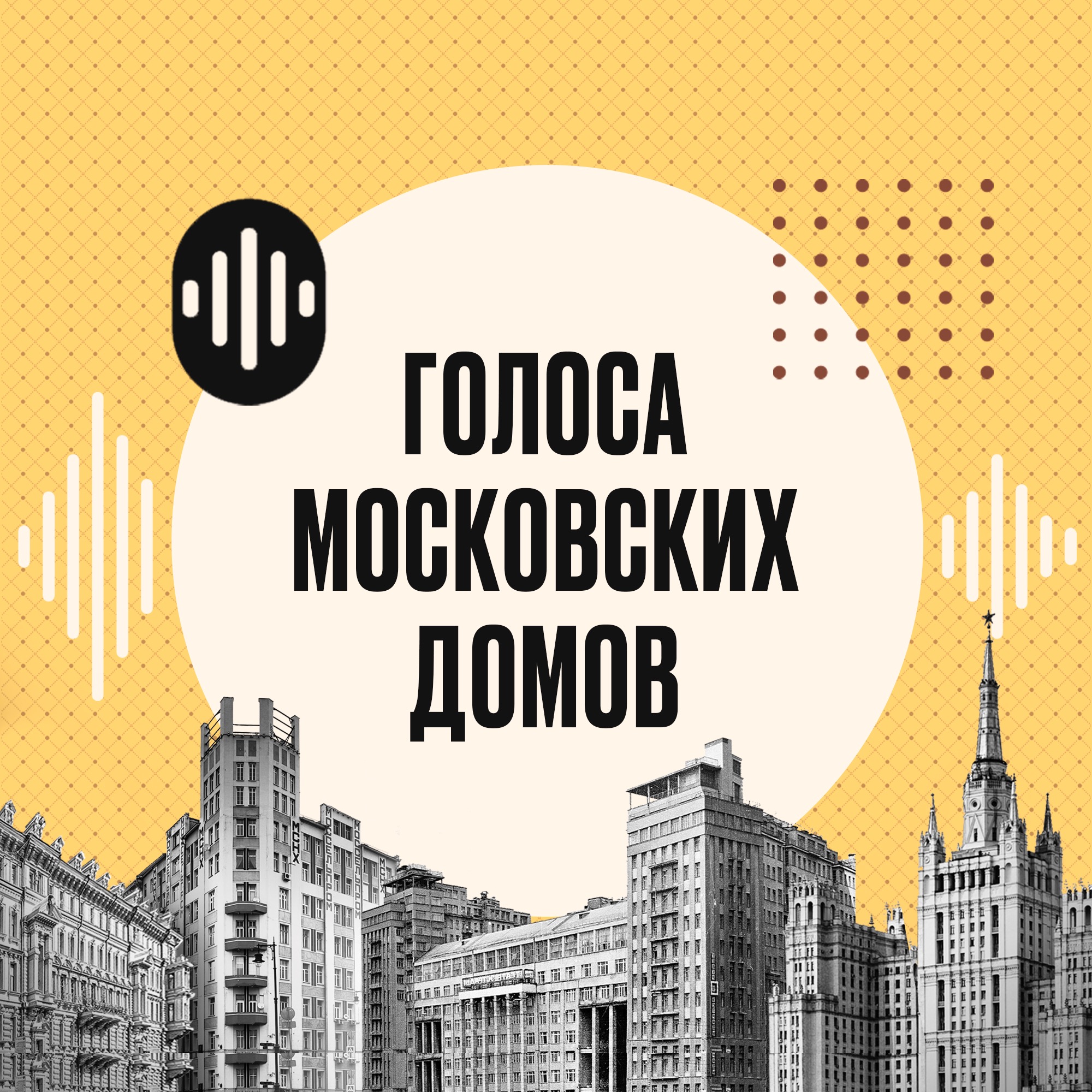 Особняк Морозовой: дворец для богемы, убежище для революционеров