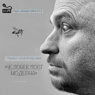 Тело как гаджет 📱.