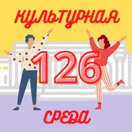 #126 Верификация — о неоклассике, электронике и музыке будущего