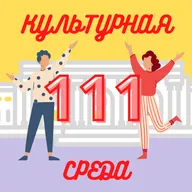 #111 Дина Мостовая — о женском искусстве и арт-менеджмент студии Sensity