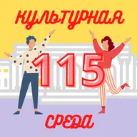 #115 Как прошел паблик-арт фестиваль «Смена»?