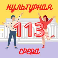 #113 Иван Василёв — об авторском взгляде на классический балет и сохранении хореографического наследия родителей