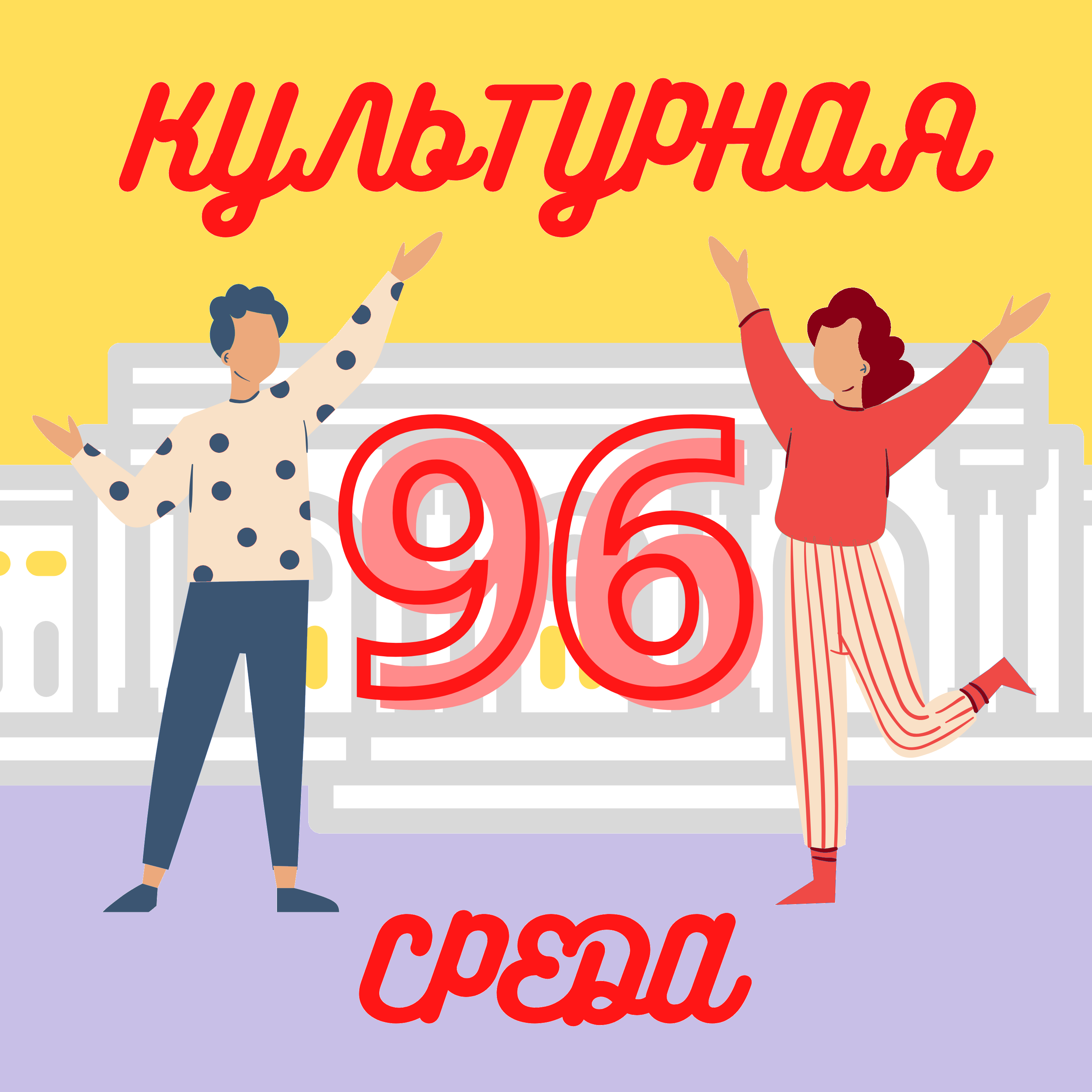 podcast