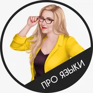 Мозг и память: как учить новые иностранные слова?