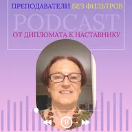 2_Выпуск 1_Откровенно о профессии, вызовах и любви к делу
