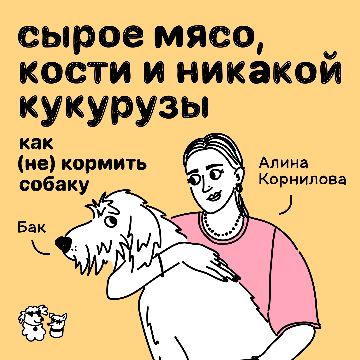 podcast