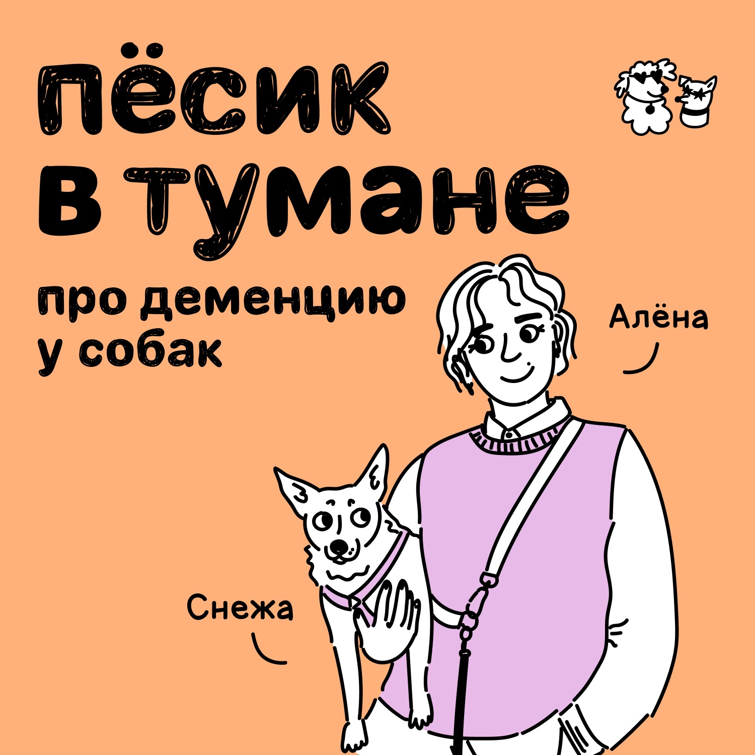 podcast