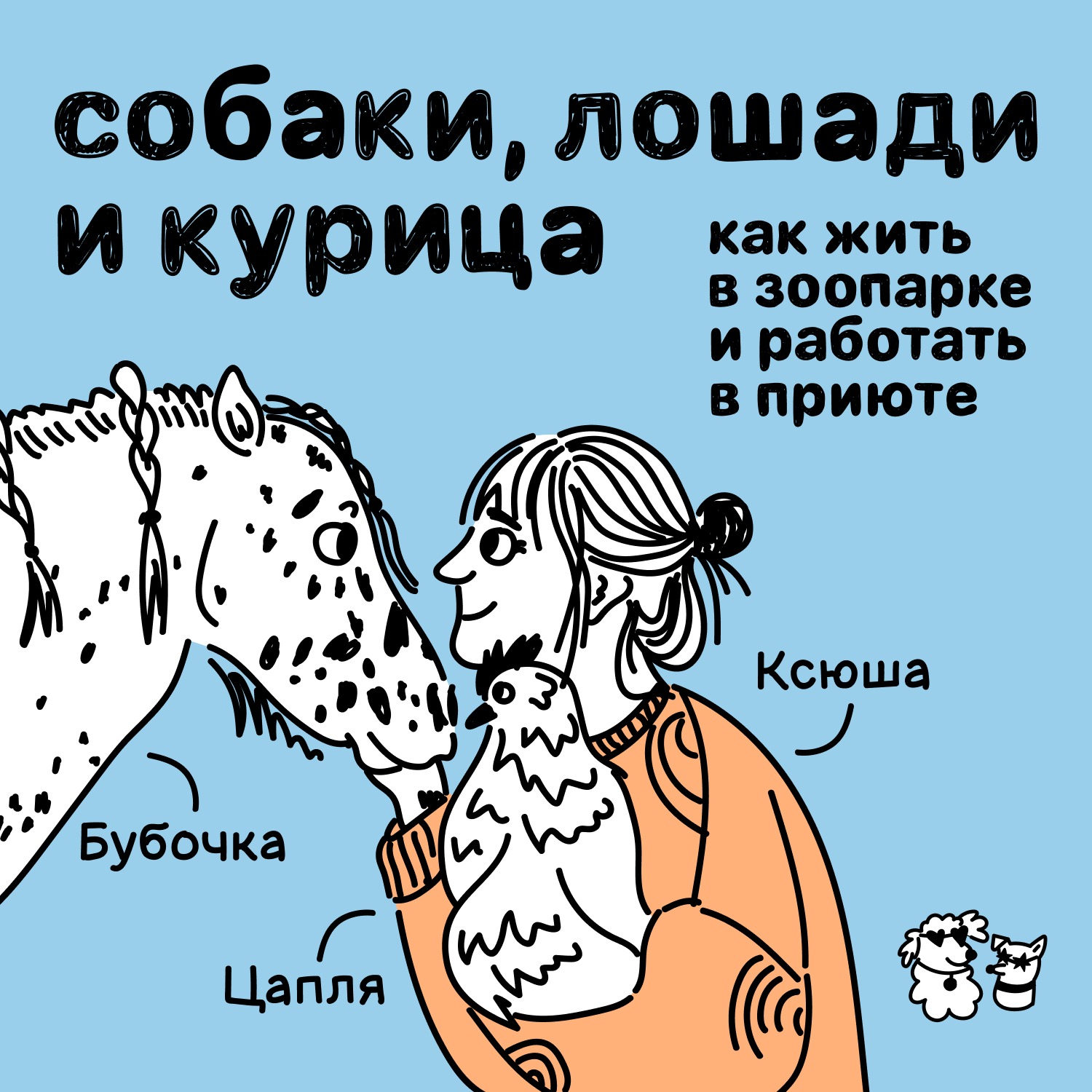 podcast