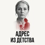Мать не долюбила — и вы полжизни любите того, кого нет