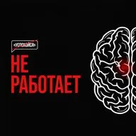 Внутри вас целая семья — и тревожится в ней вовсе не вы