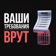Идеальные ТРЕБОВАНИЯ ведут к абьюзеру: ошибки после развода