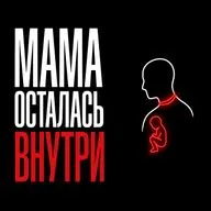 Вы переехали от родителей. А маму забыли — она уже внутри?