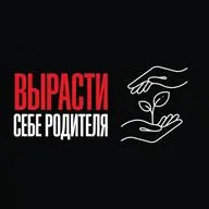 Вырастить себе маму и папу — опору, которой вам не дали я тебе скажу что я сделал спать буду никогда видео я не могу заснуть