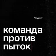 Российские и норвежские тюрьмы. Как страны исправляют преступников?