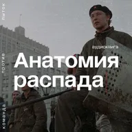 Вместо заключения. С чем мы пришли в 2024 год