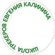 Подкаст Школы трекеров — Образование для детей. Расходы или прибыльный бизнес. Сезон 4, эпизод 6.