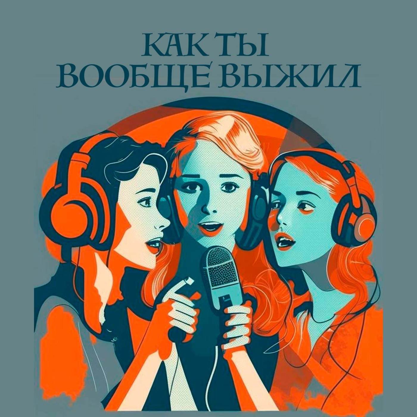 Выпуск 2: свадьбы и разводы