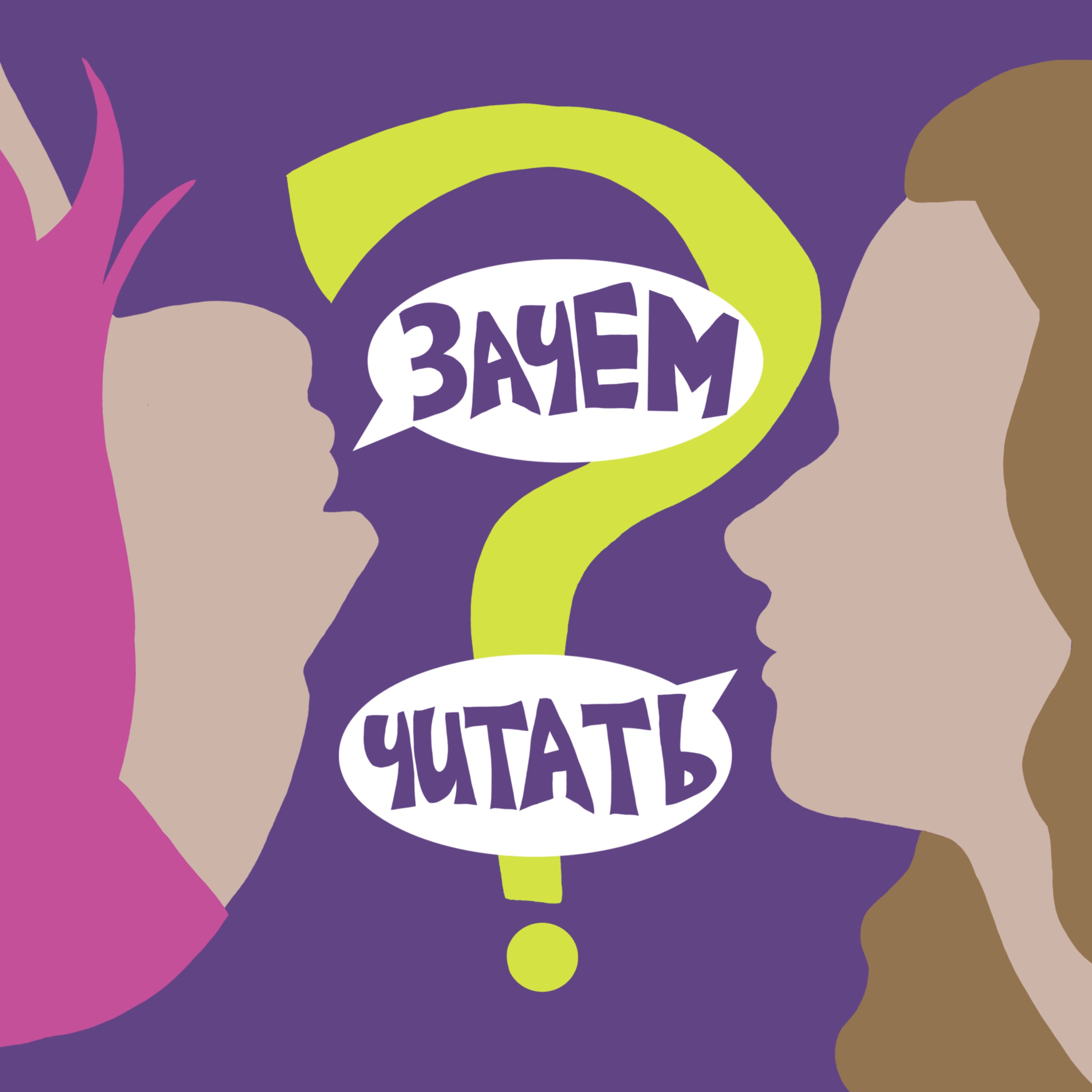 № 10 "Империя боли" Патрик Радден Киф: самая жадная семья Америки podcast