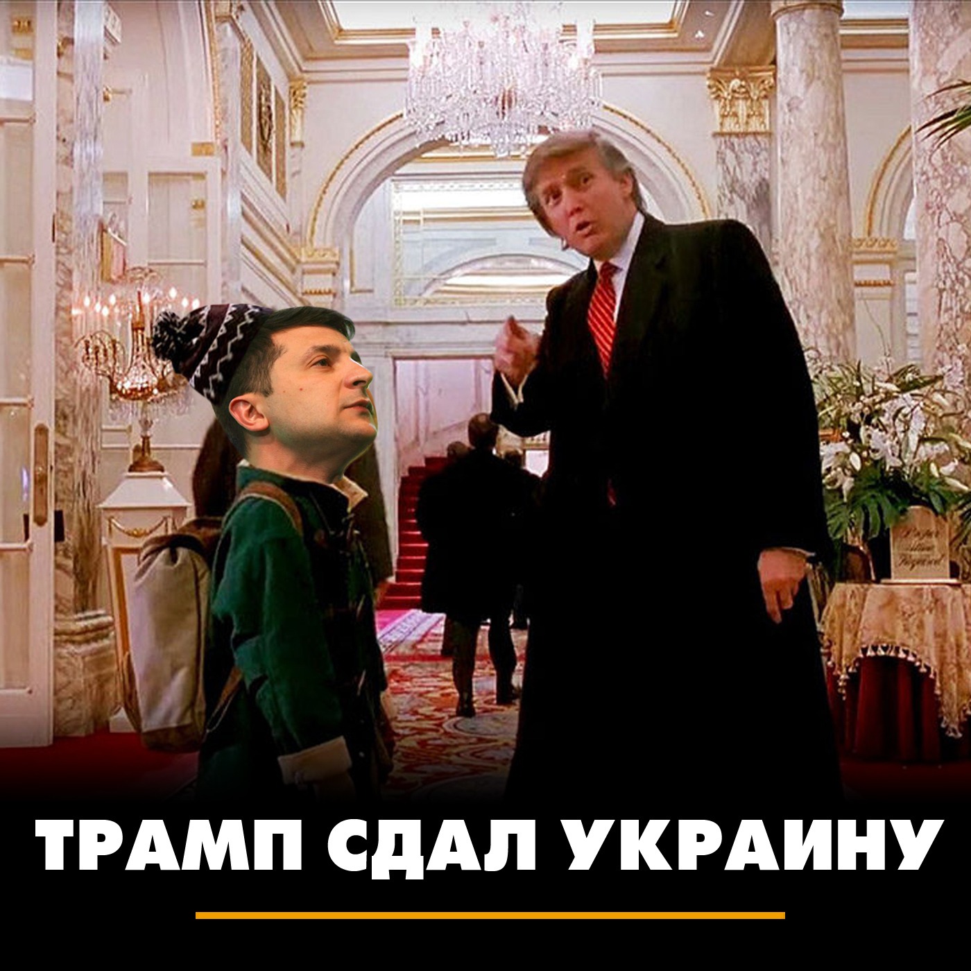 Трамп сдал Украину episode artwork