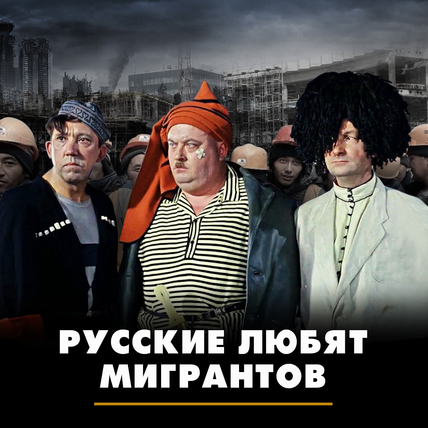 Хозяева жизни: мигранты избили депутата, чеченцы заехали на внедорожнике на пляж episode artwork