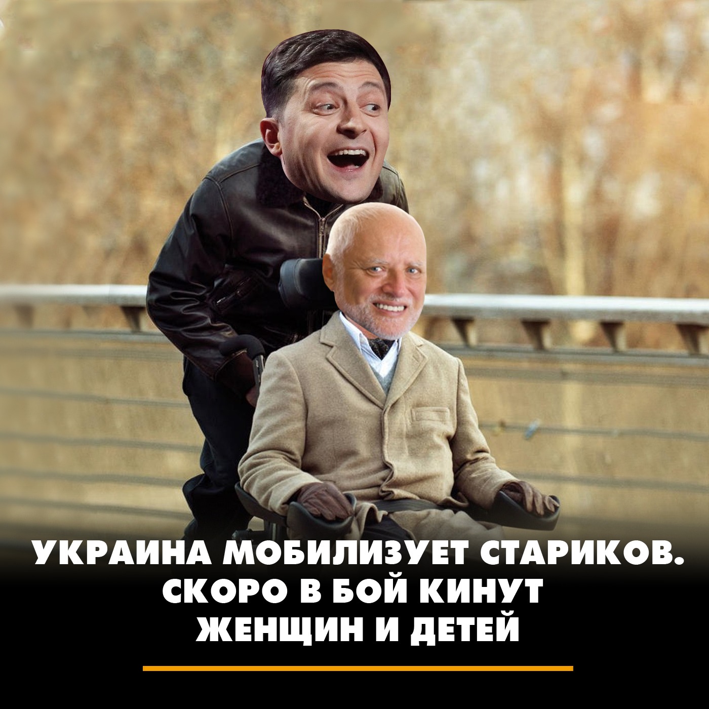 Украина мобилизует стариков. Скоро в бой кинут женщин и детей episode artwork