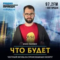 СВО перешла на новую стадию