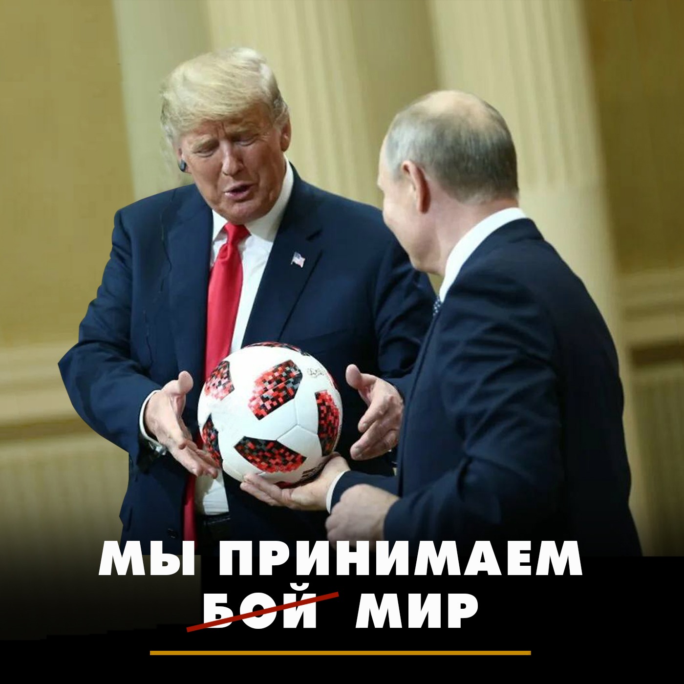 Россия за перемирие, но есть нюансы episode artwork