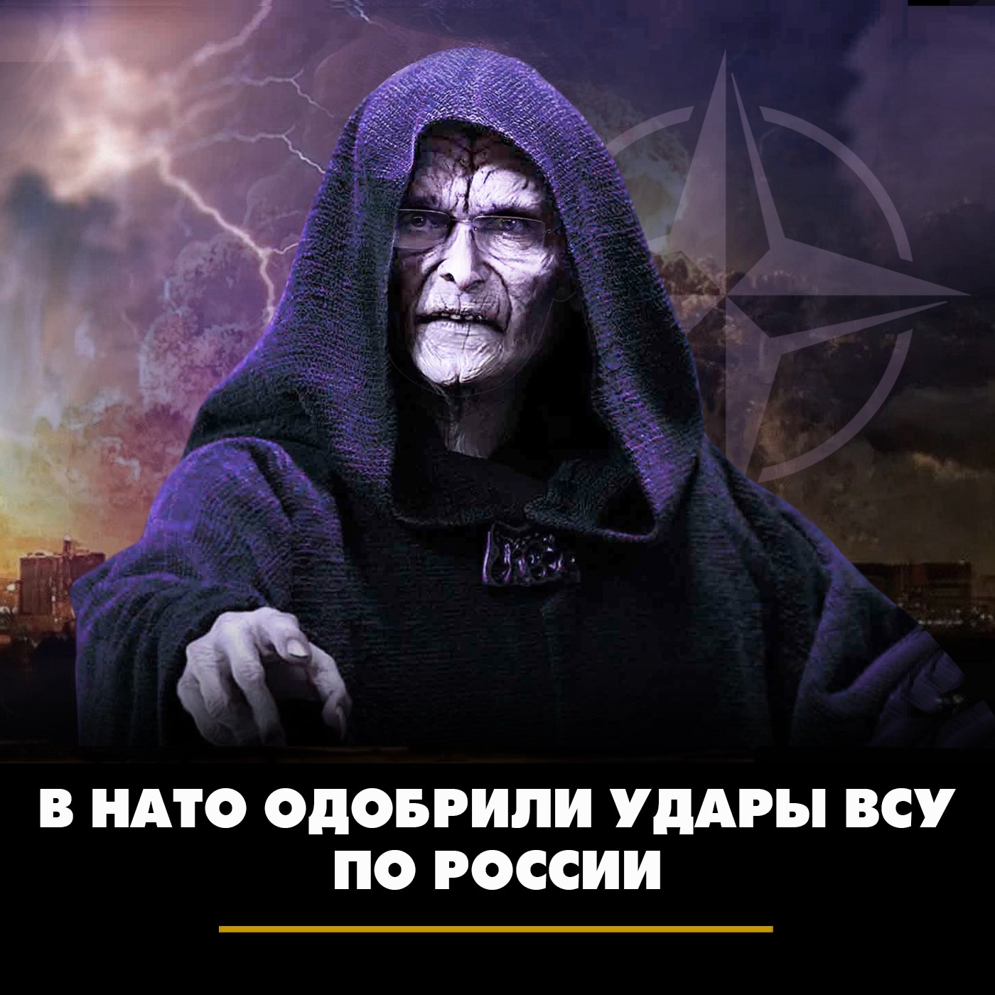 В НАТО одобрили удары ВСУ по России episode artwork