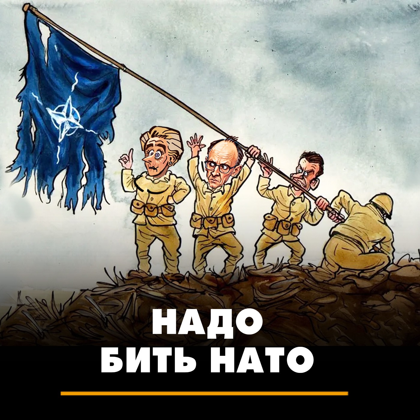 Artwork for Что будет