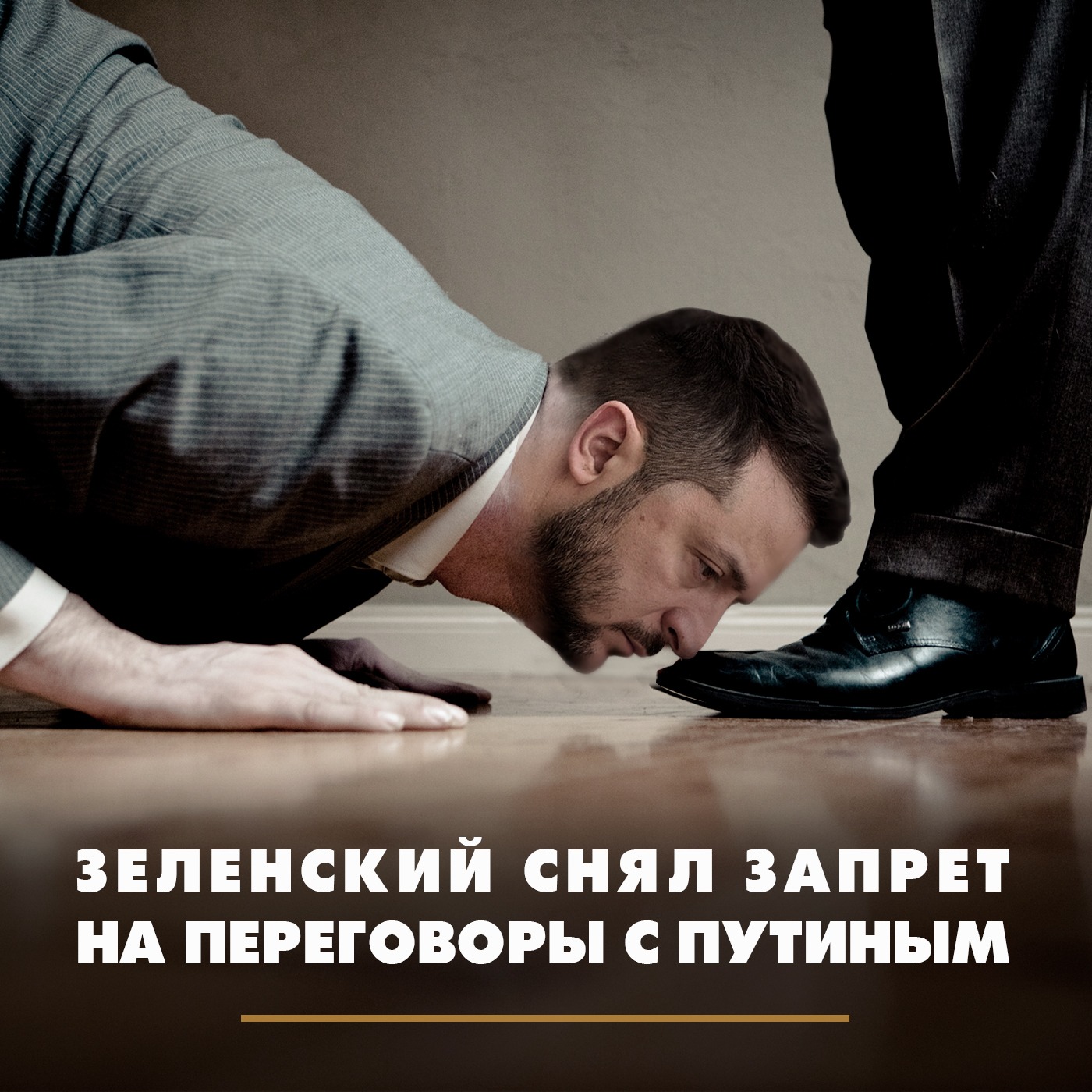 Зеленский снял запрет на переговоры с Путиным episode artwork