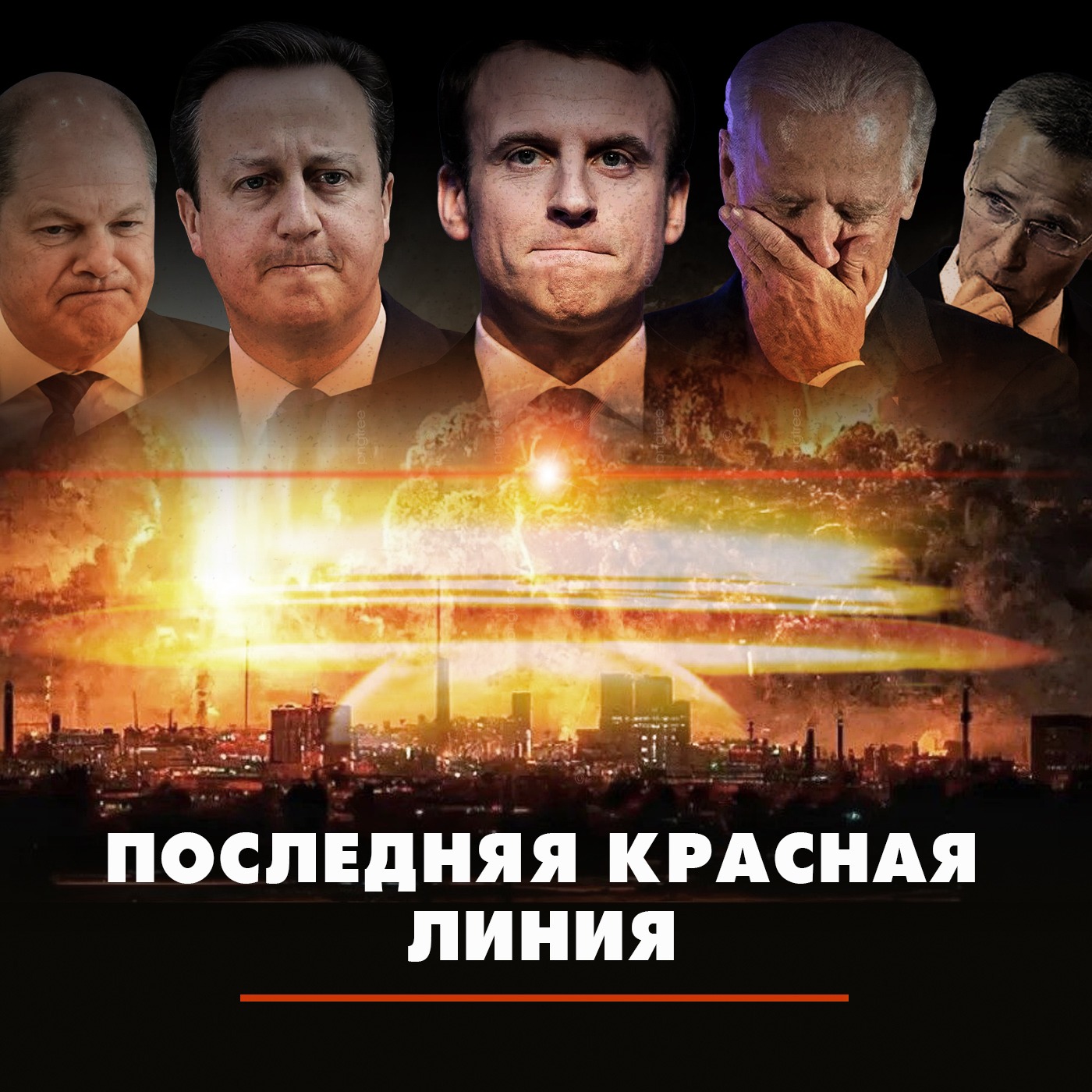 Последняя красная линия episode artwork