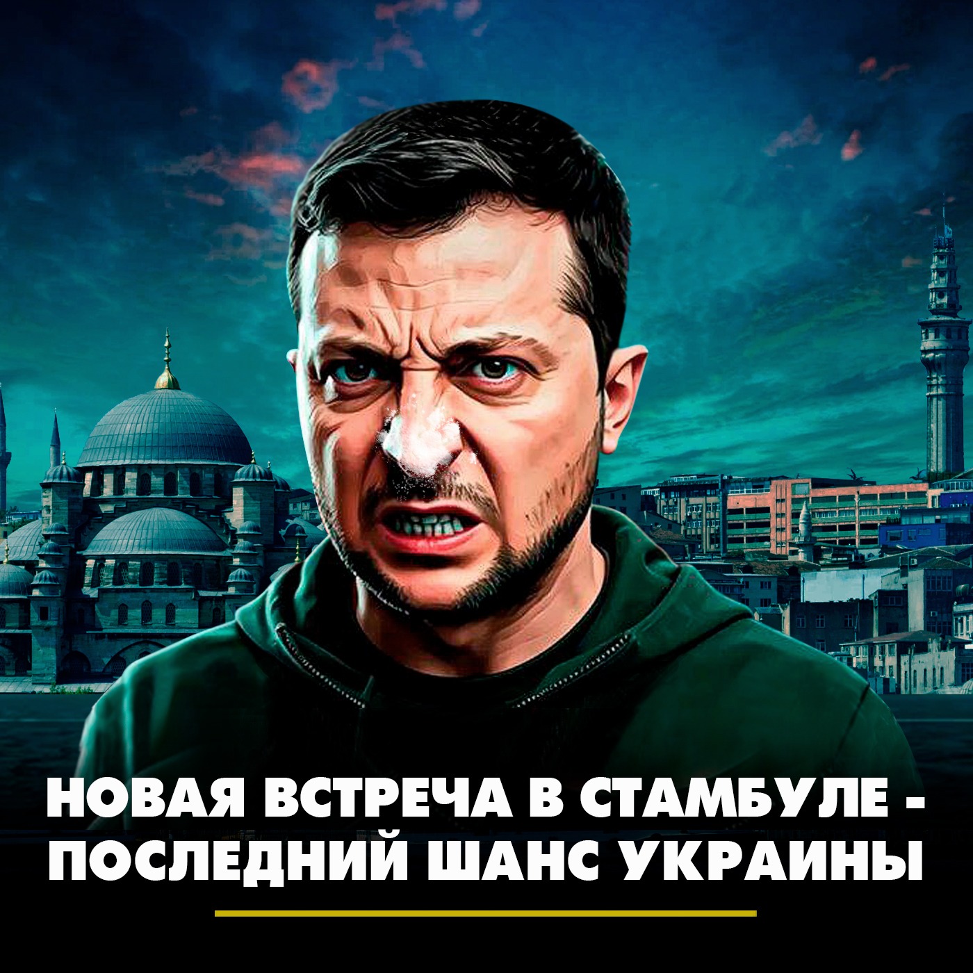 Новая встреча в Стамбуле - последний шанс Украины episode artwork