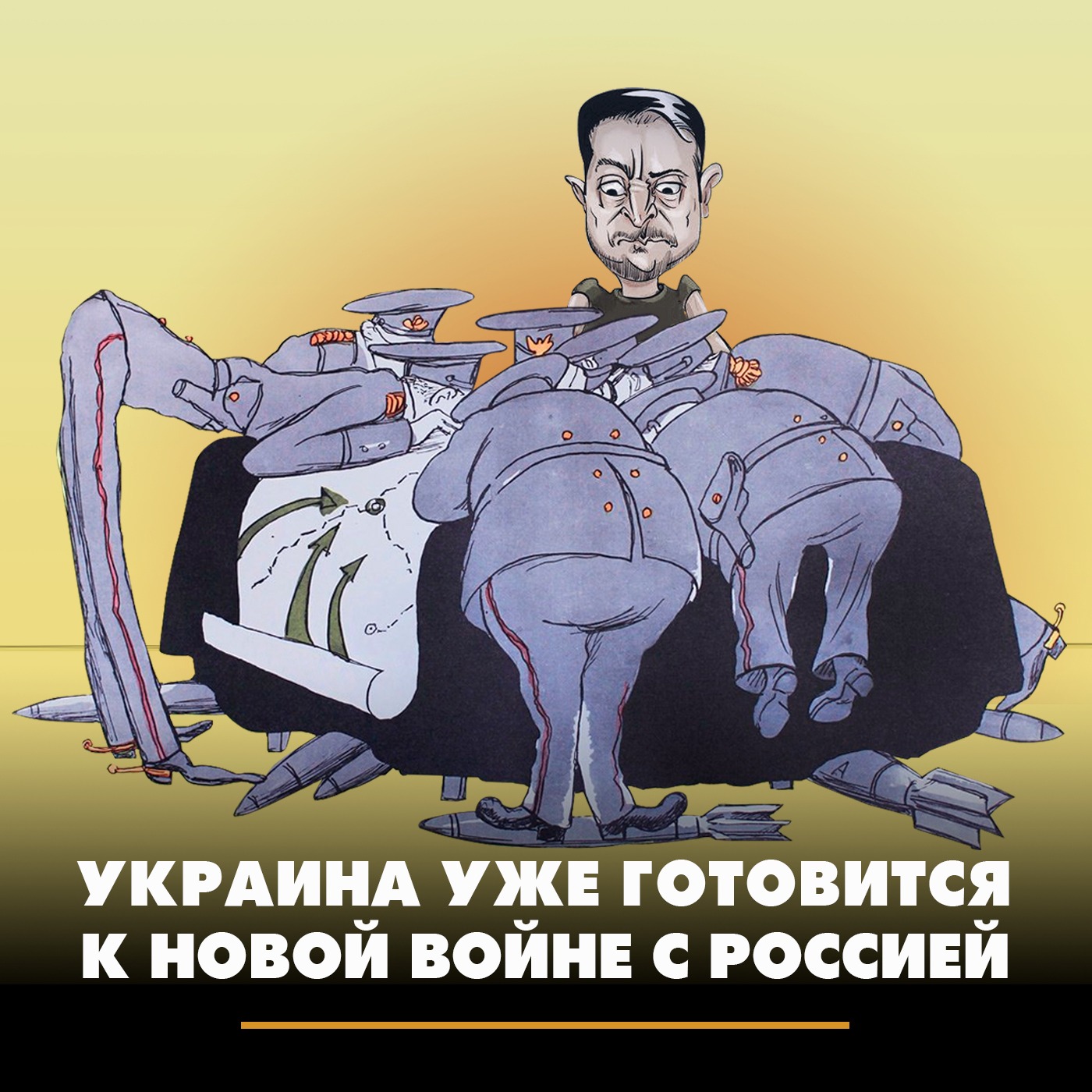 Украина уже готовится к новой войне с Россией episode artwork