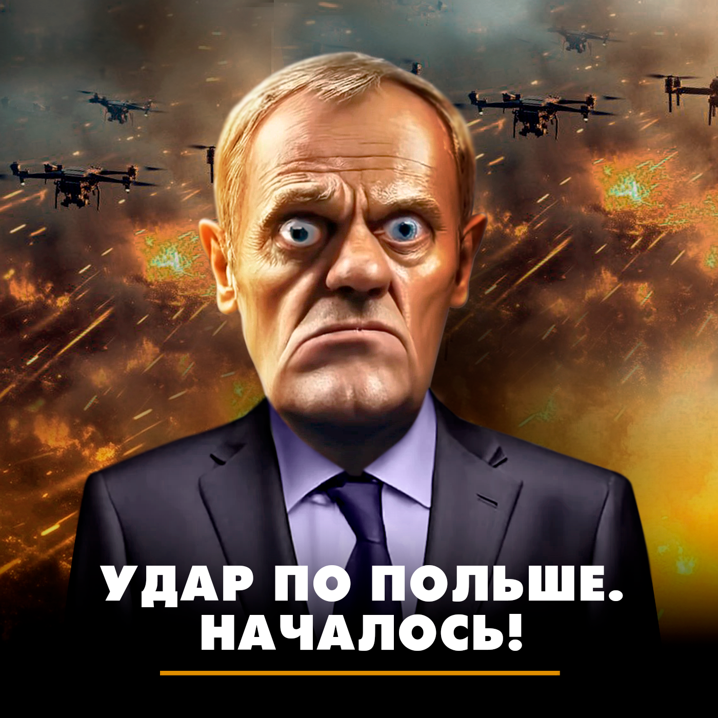 Удар по Польше. Началось! episode artwork