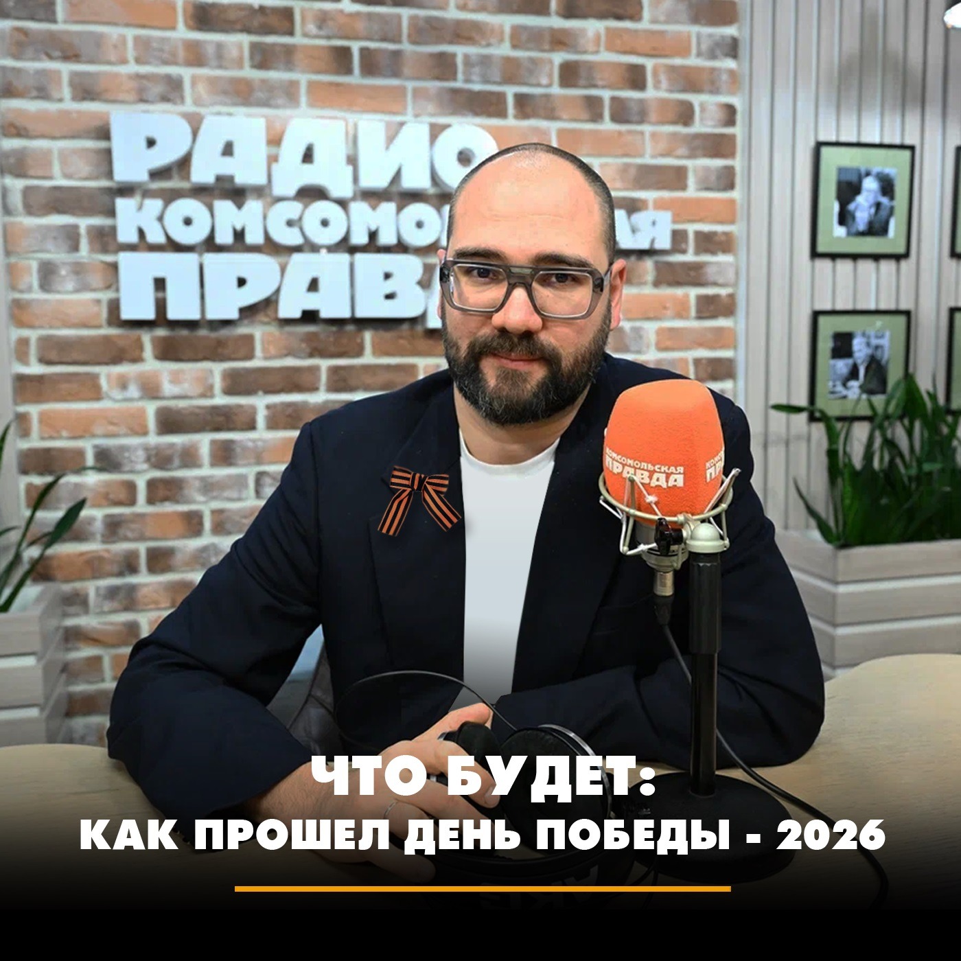 podcast