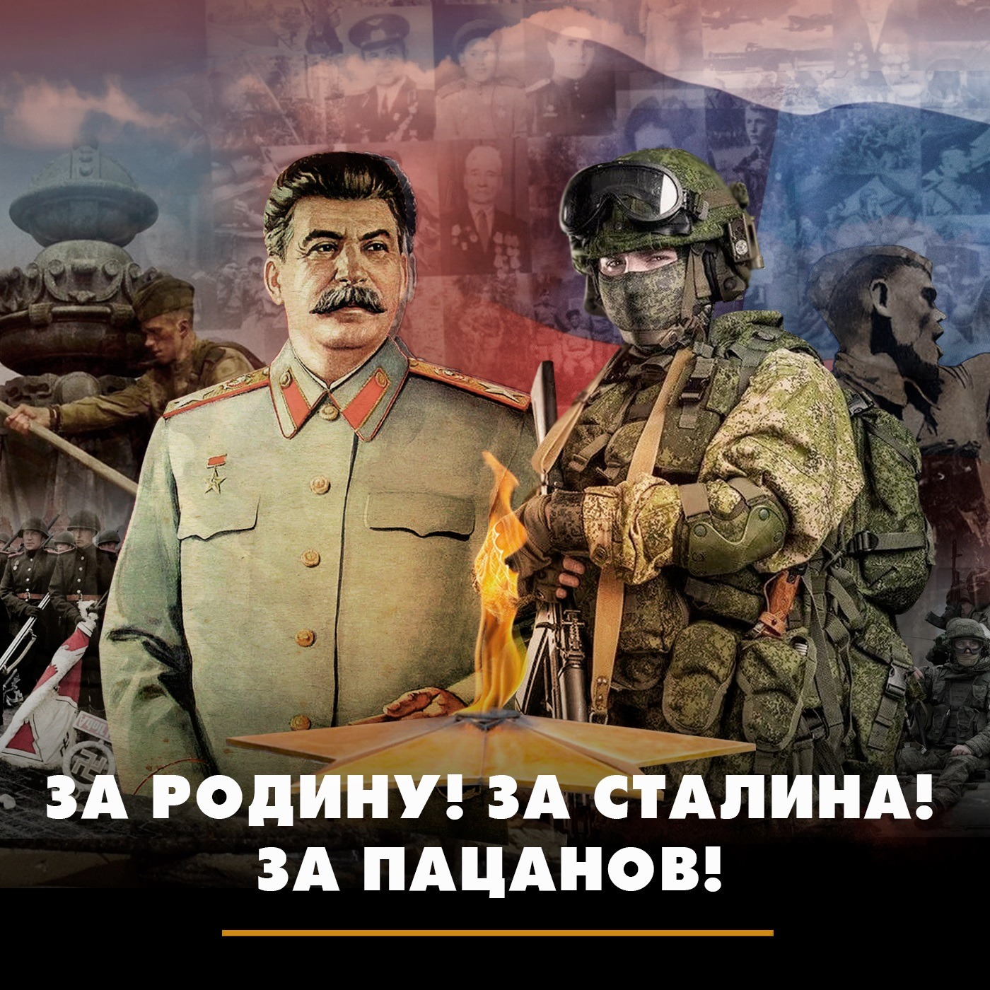 В России возвращается культ Сталина episode artwork