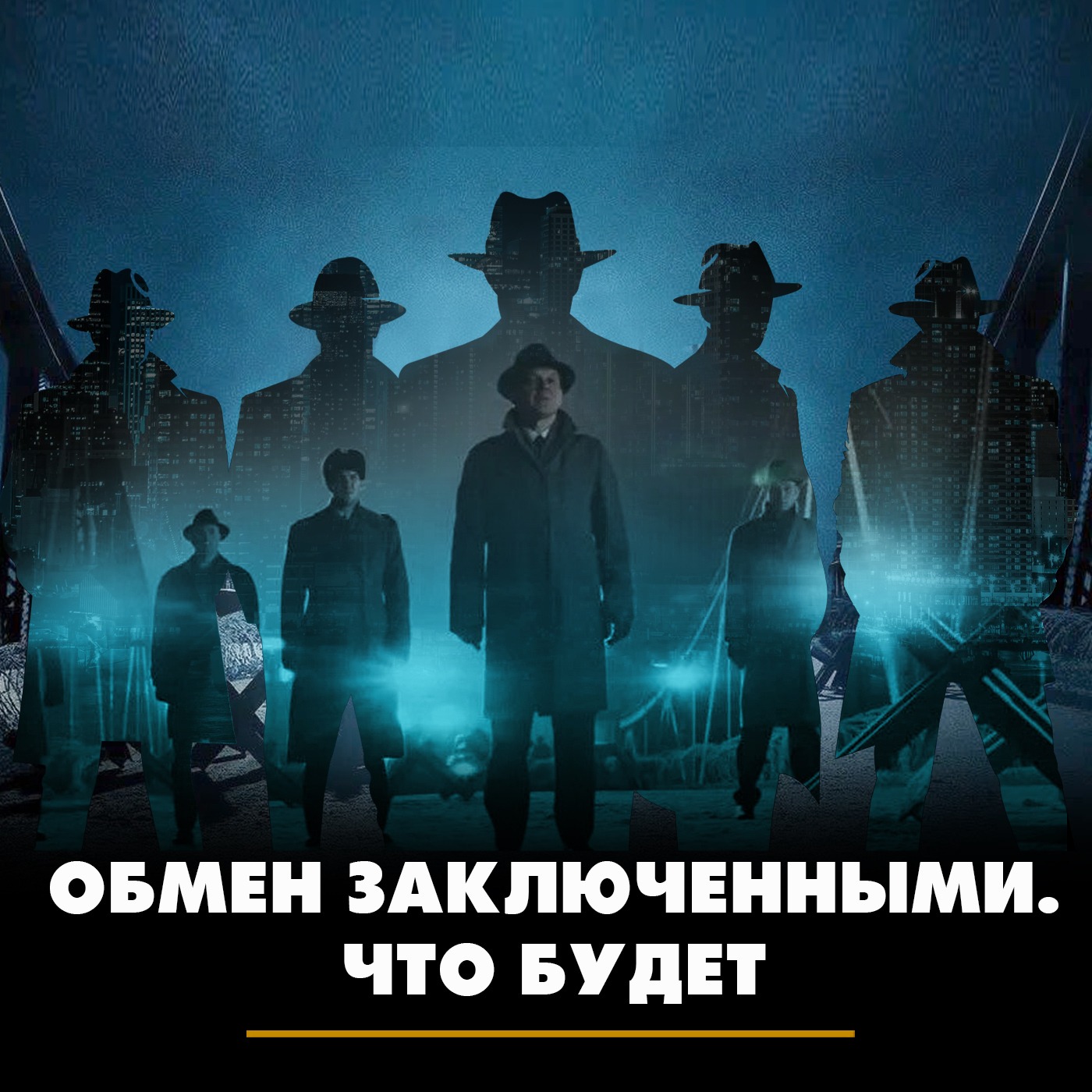Обмен заключенными - это окончательный развод с Западом episode artwork