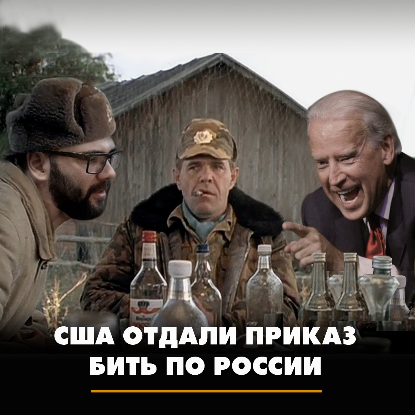 США отдали приказ бить по России episode artwork