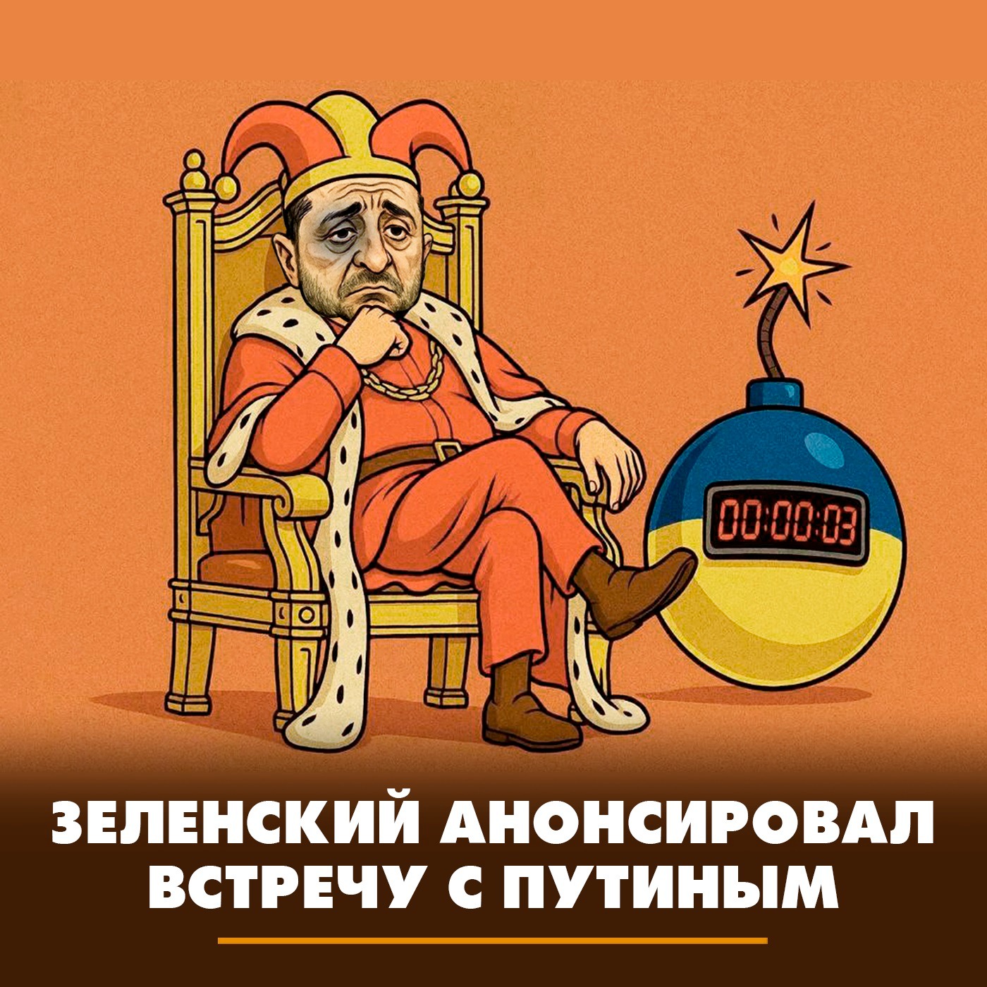 Зеленский анонсировал встречу с Путиным episode artwork