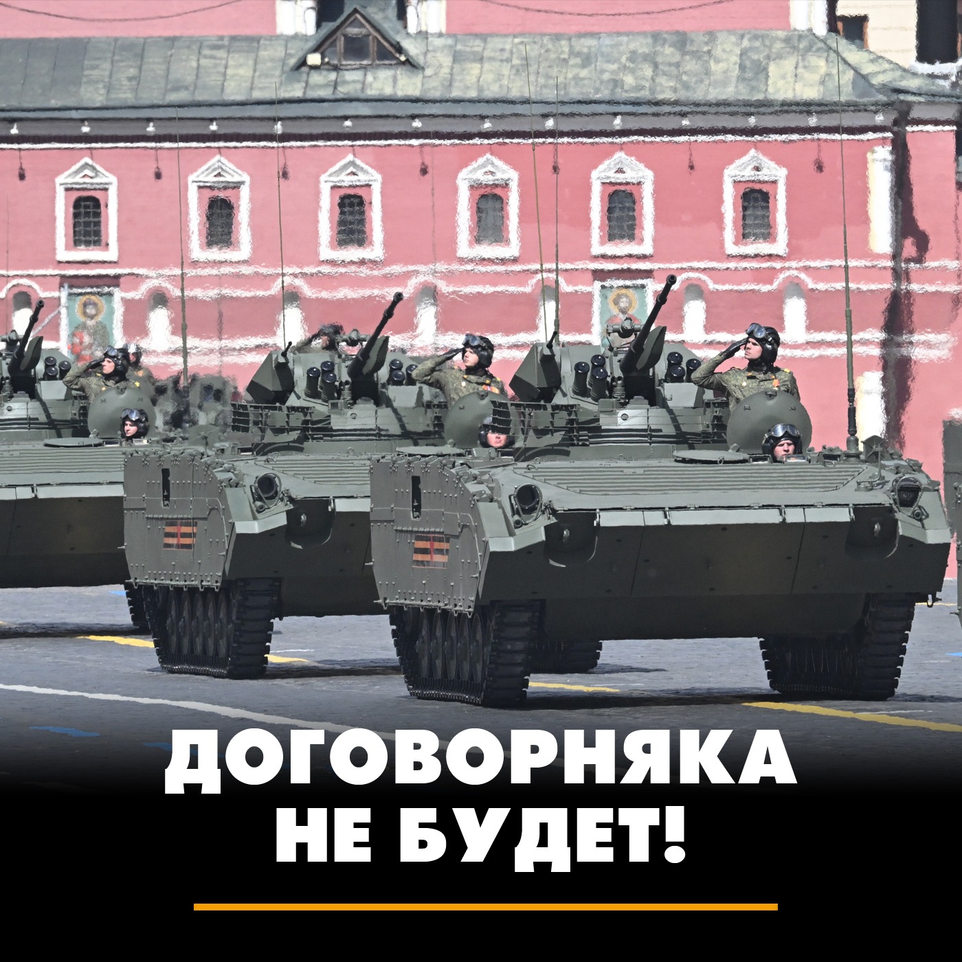 Договорняка не будет! Трамп отменил саммит в Будапеште episode artwork