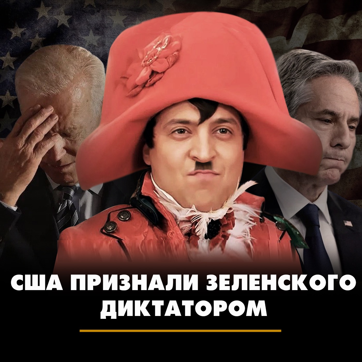США признали Зеленского диктатором episode artwork
