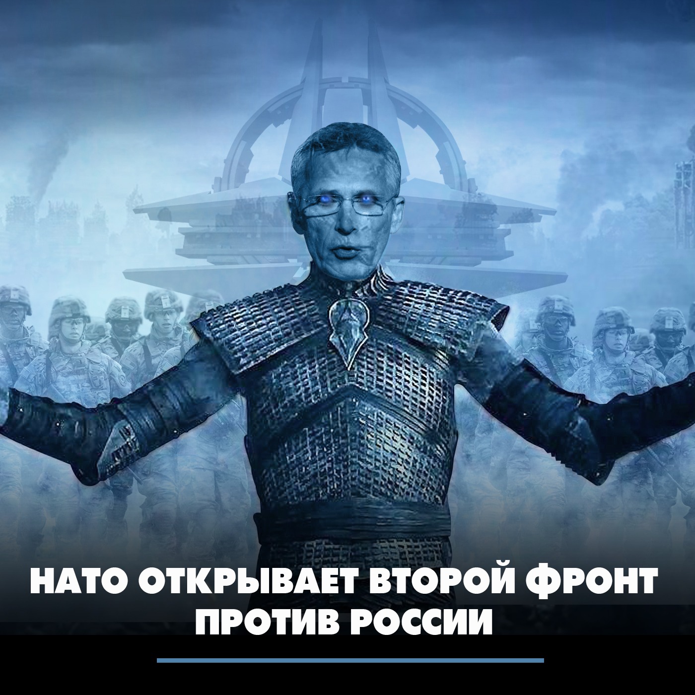 НАТО открывает второй фронт против России episode artwork