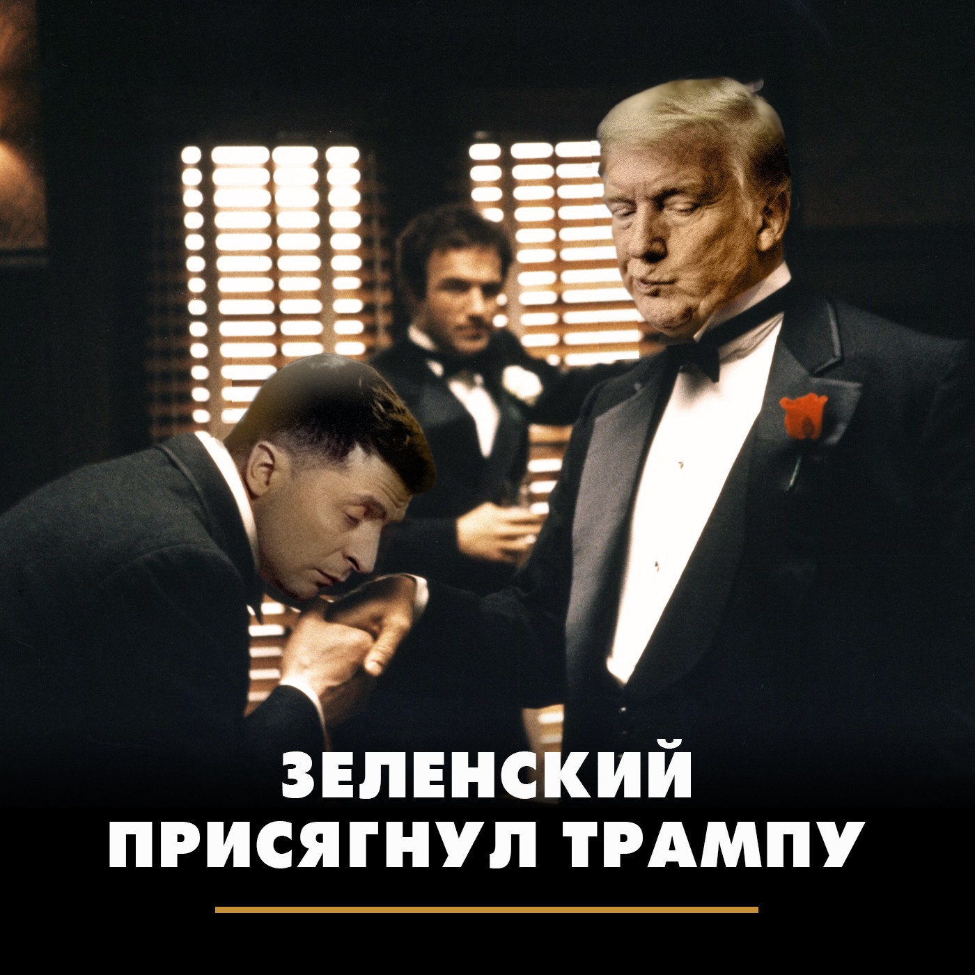 Зеленский присягнул Трампу episode artwork