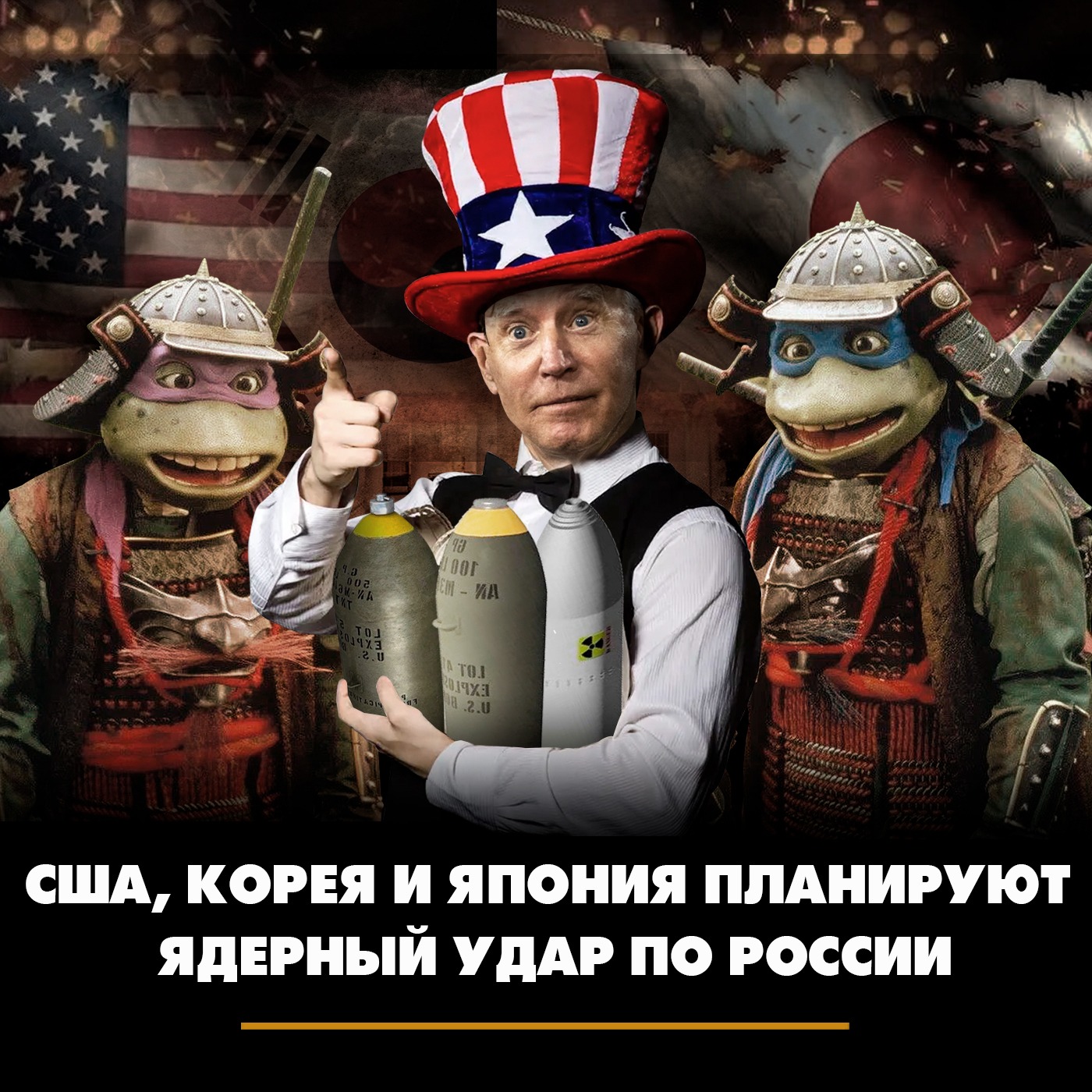 США, Корея и Япония планируют ядерный удар по России episode artwork