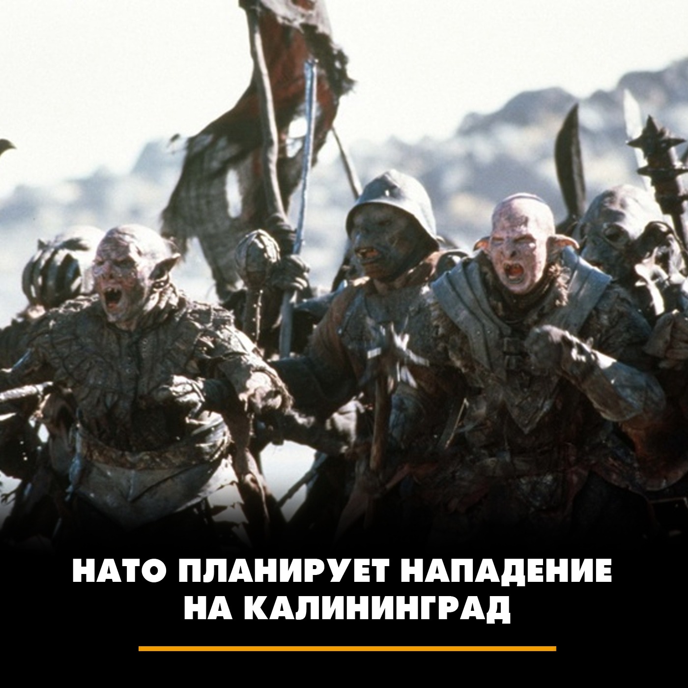 НАТО планирует нападение на Калининград episode artwork