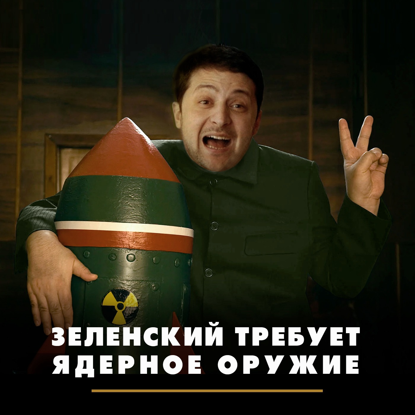 Зеленский требует ядерное оружие episode artwork