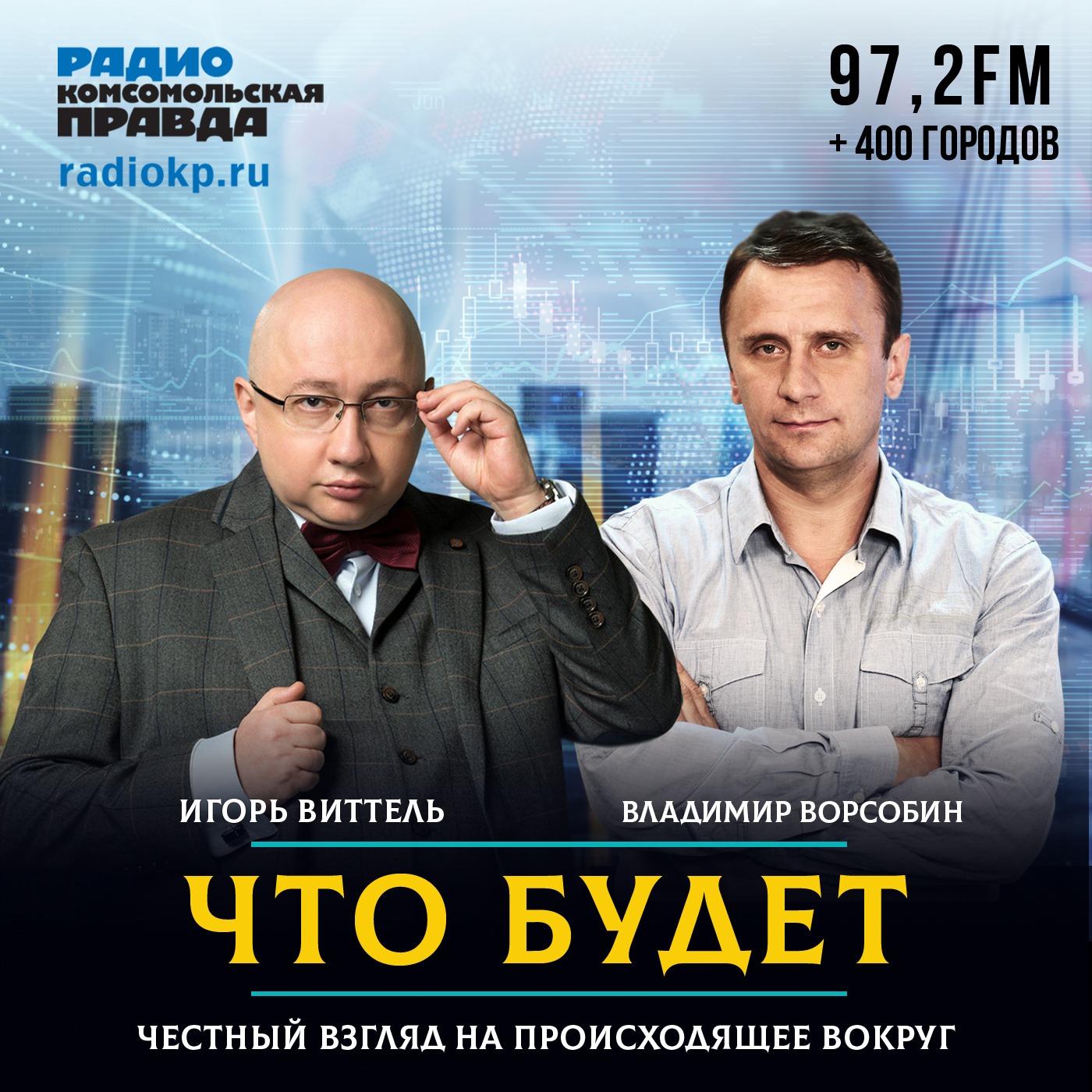 Юрий Васильев: Договариваться о завершении СВО пока не с кем episode artwork