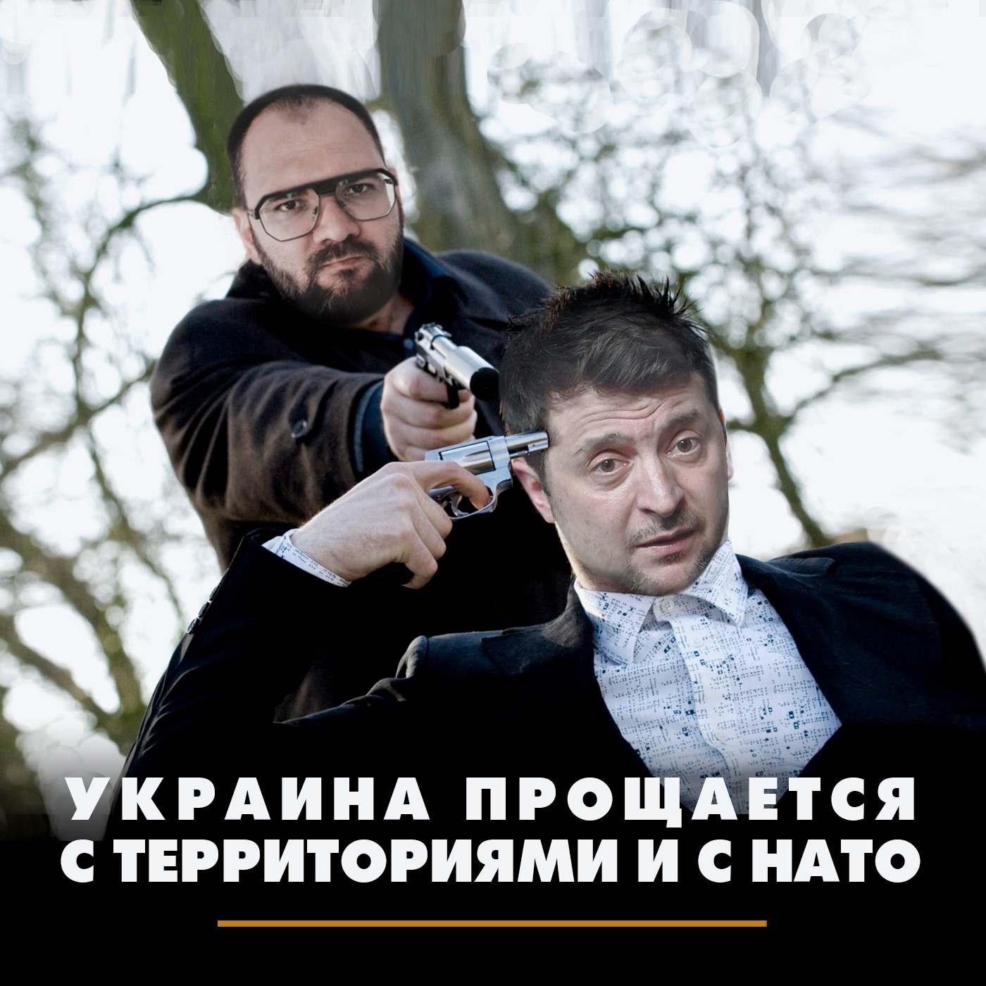 Украина прощается с территориями и с НАТО episode artwork